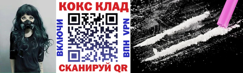 Купить наркотик аптеки Константиновск ГАШ Кетамин Галлюциногенные грибы Мефедрон A-PVP Конопля