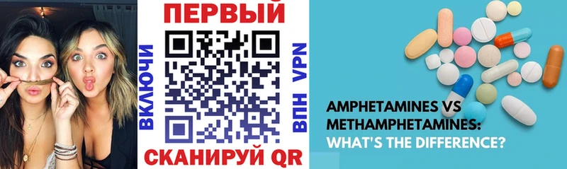 Amphetamine 97%  наркошоп  Константиновск 