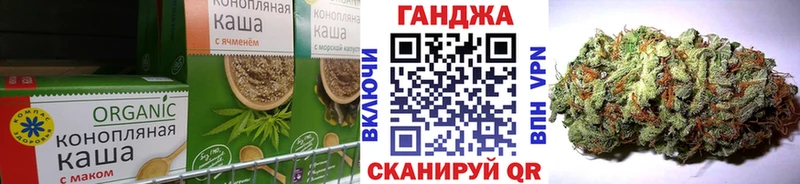 Еда ТГК конопля  Константиновск 