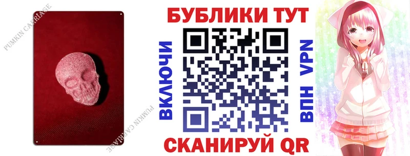 купить закладку  площадка Telegram  Ecstasy 280мг  Константиновск  ОМГ ОМГ маркетплейс 