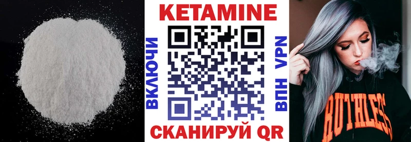 Кетамин VHQ Константиновск