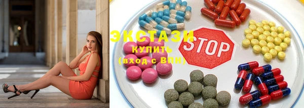 мяу мяу кристалл Алексин