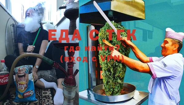 таблы Абинск