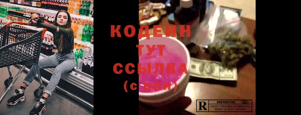 спиды Абдулино