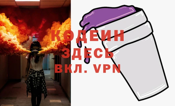 таблы Абинск