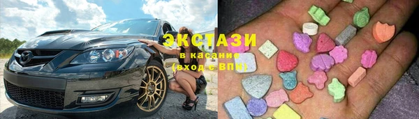 MDMA Premium VHQ Алексеевка