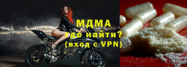таблы Абинск