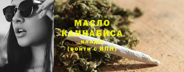 спиды Абдулино