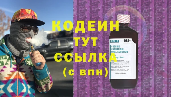 мяу мяу кристалл Алзамай
