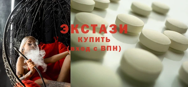 мяу мяу кристалл Алзамай
