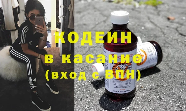 спиды Абдулино