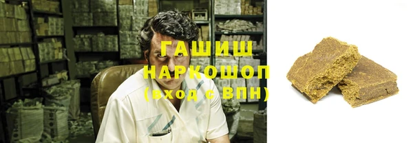 мяу мяу кристалл Алзамай