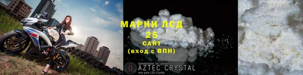 мяу мяу кристалл Алексин