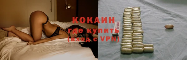 мяу мяу кристалл Алзамай