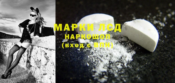 мяу мяу кристалл Алексин
