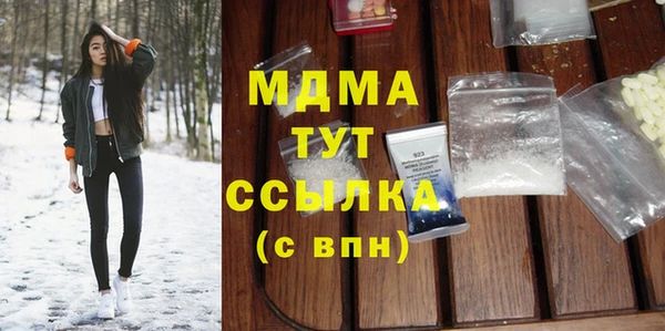 мяу мяу кристалл Алексин