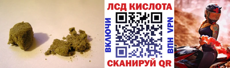 ЛСД экстази ecstasy  Константиновск 