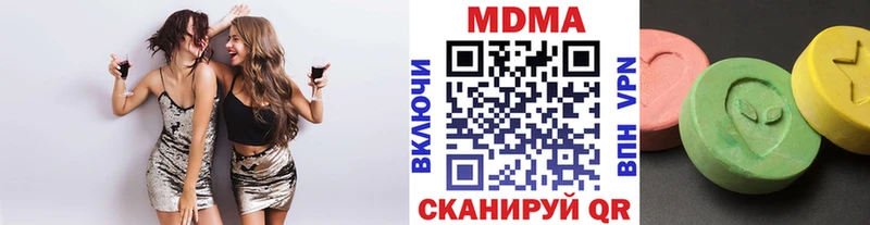 MDMA VHQ  Константиновск 