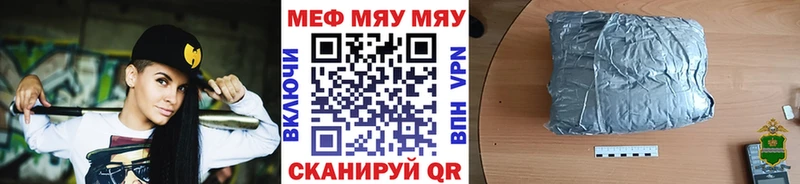 Меф кристаллы Константиновск