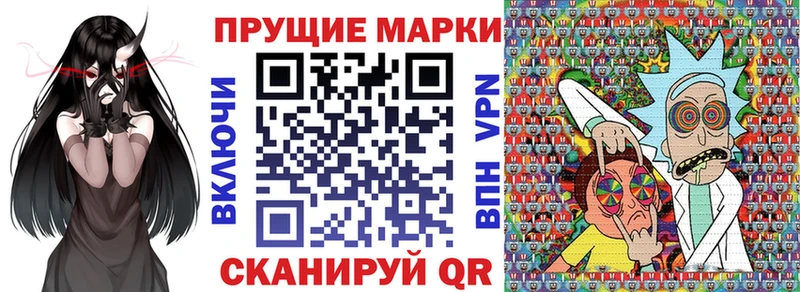 Наркотические марки 1,8мг  МЕГА   Константиновск 
