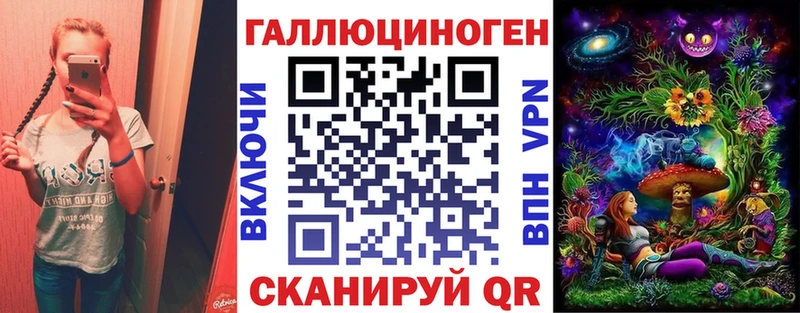 МЕГА зеркало  Константиновск  Галлюциногенные грибы ЛСД  даркнет сайт 